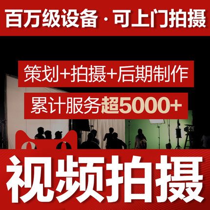 枣庄企业宣传片产品广告公司工厂城市拍摄视频宣传片策划拍摄制作